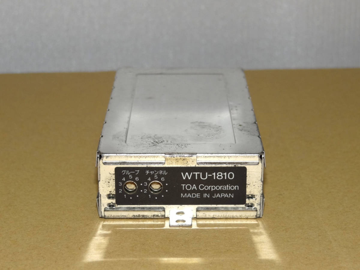 toa ワイヤレスチューナー TOA WTU-1810 ワイヤレスチューナーユニット