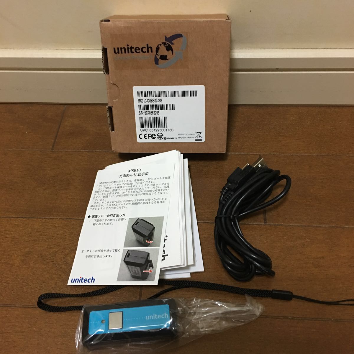 5台セット ユニテック Unitech MS910 バーコードリーダー 【公式通販】