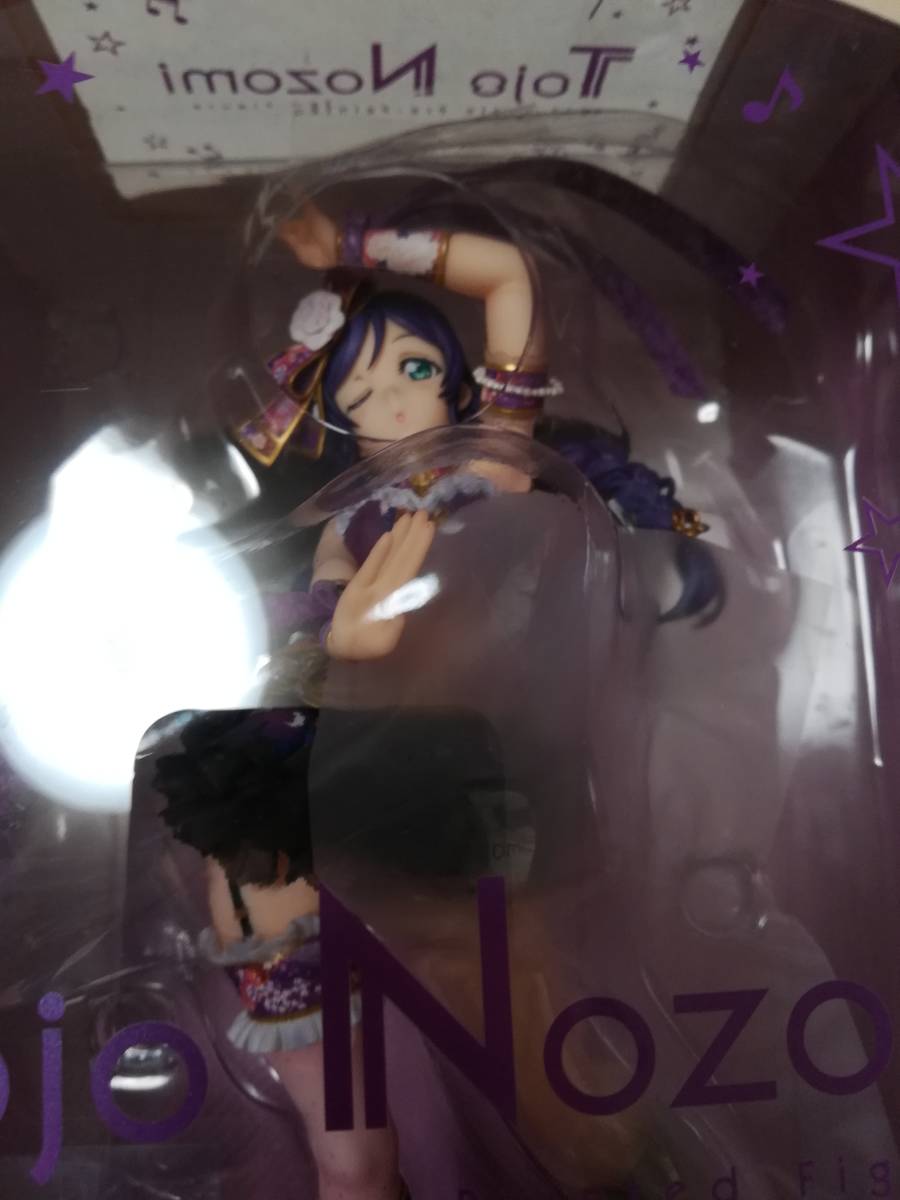 ラブライブ! スクールアイドルフェスティバル 東條希　アルター　フィギュア　μ's