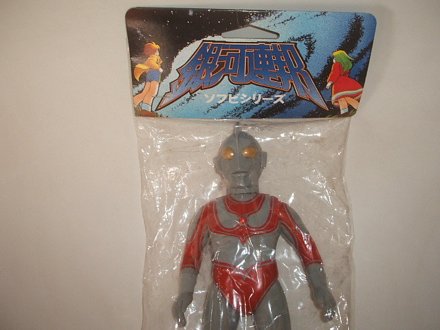 銀河連邦　帰ってきたウルトラマン　初期タイプ　現状品 銀河連邦 参考価格やまなや 帰ってきた 銀河連邦ソフビシリーズ やまな