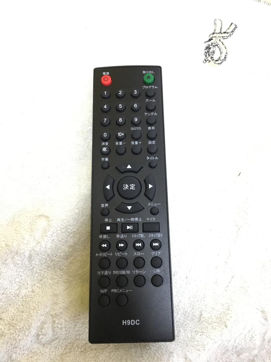 ☆完全動作品 ジャンク扱い REALLIFE JAPAN 9インチDVDコンポ H9DC