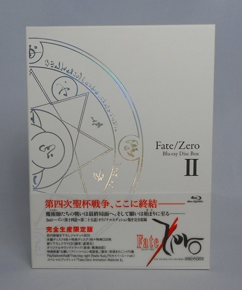 Z-081】◇Fate/Zero Blu-ray Disc Box Ⅱ ☆中古品 Fate⁄Zero Products