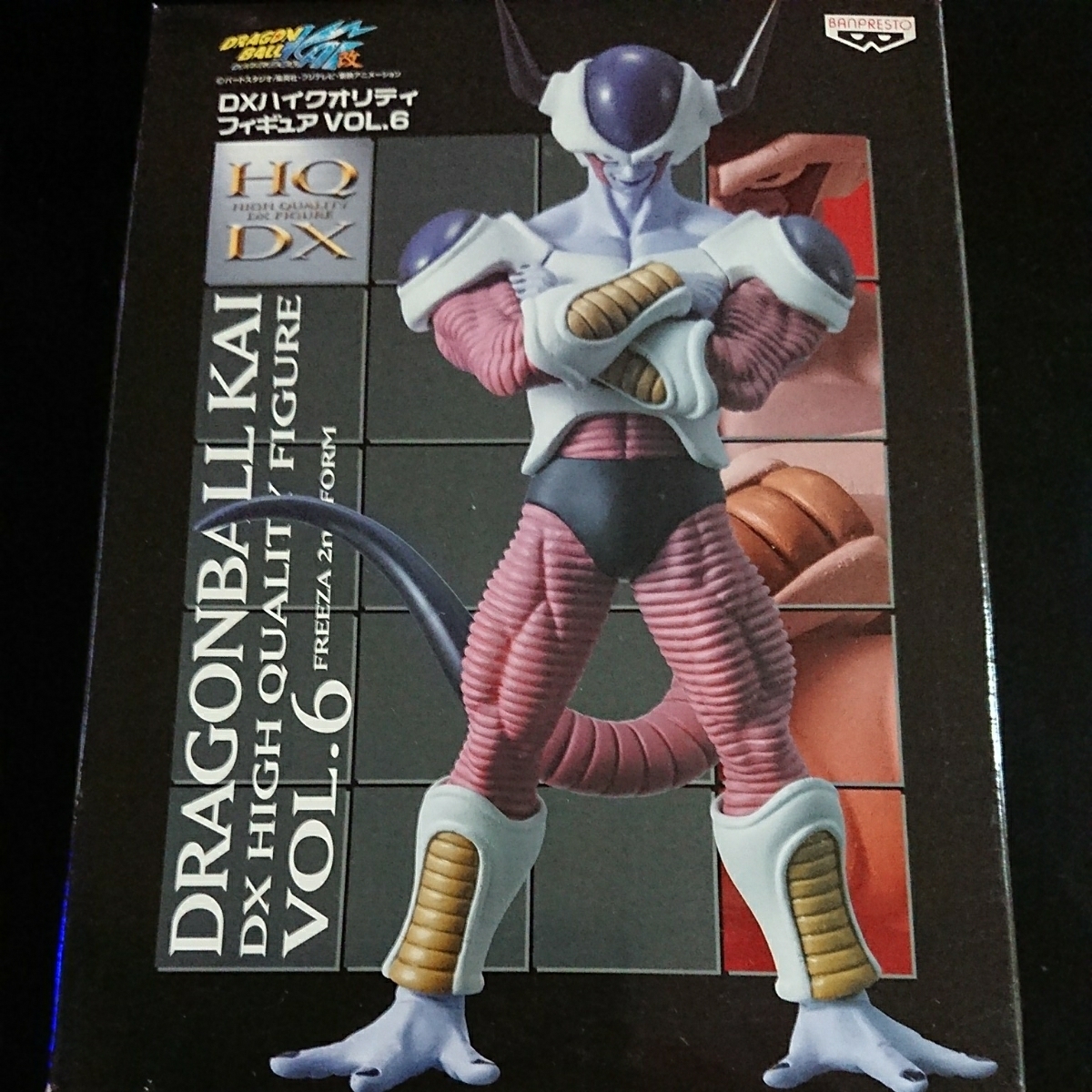 ドラゴンボール改 DXハイクオリティフィギュア VOL.6 フリーザ 第二 