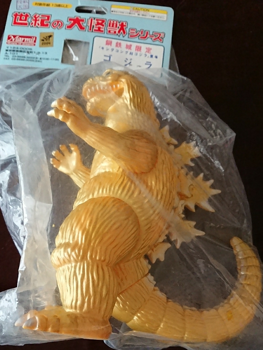 ゴジラ　マーミット世紀の大怪獣シリーズ　キングコング対ゴジラ　新品未開封/稀少品 世紀の大怪獣シリーズ キングコング対ゴジラ マーミット - キング