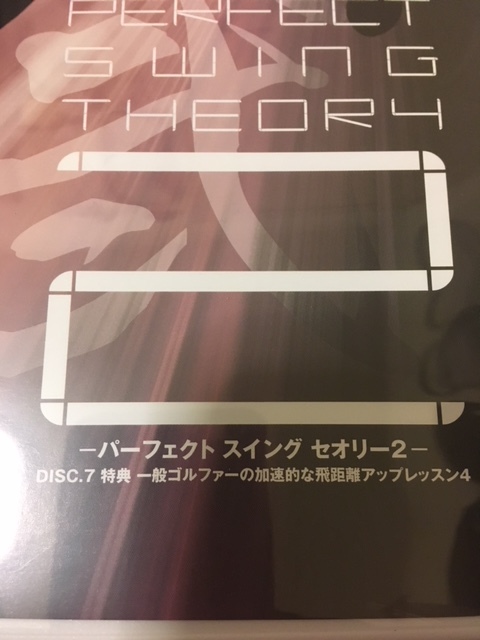 2026年最新Yahoo!オークション -#安楽拓也の中古品・新品・未使用品一覧
