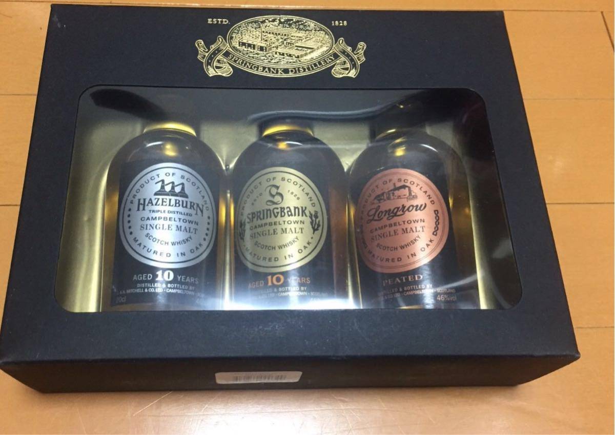 スプリングバンク キルケラン ロングロウ セット キャンベルタウン