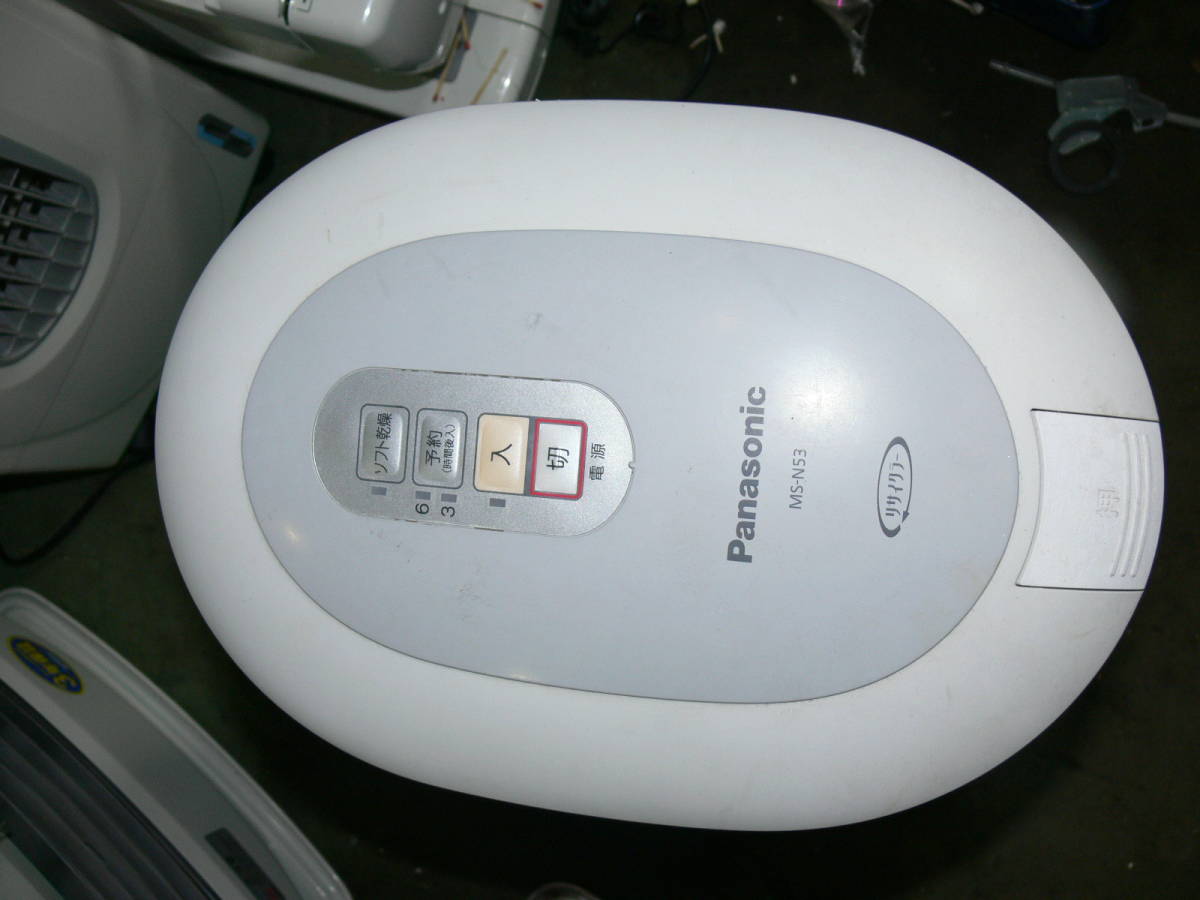 サクラエコクリーン 家庭用 生ゴミ処理機 サクラエコクリーン FD-015J 