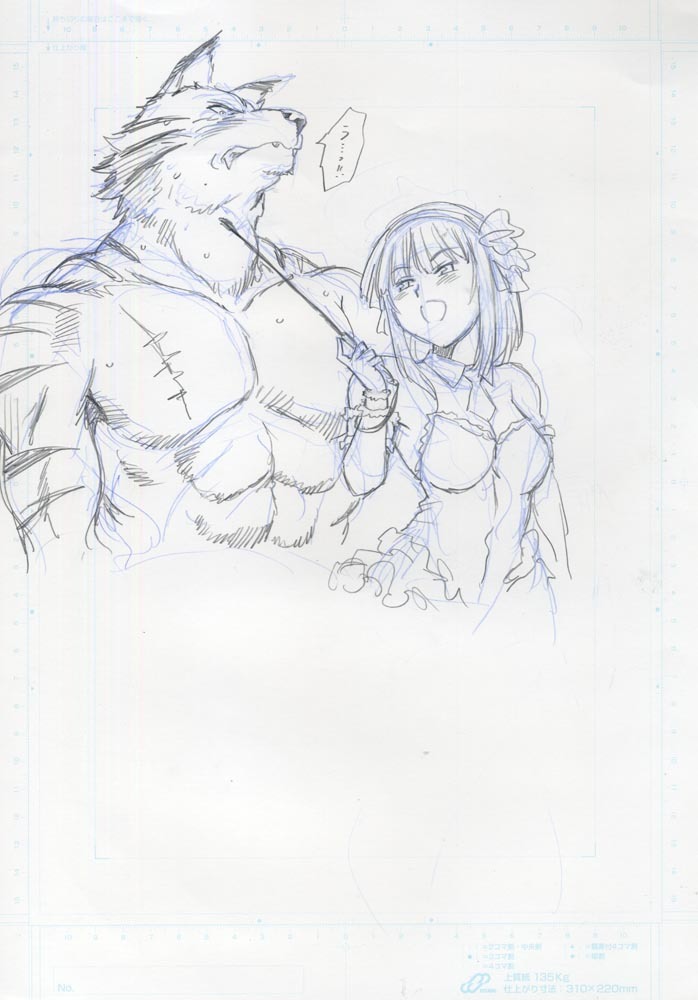 真鍋譲治 スタジオかつ丼 直筆イラスト オリジナル獣人キャラ 8枚 サイン 直筆画 売買されたオークション情報 Yahooの商品情報をアーカイブ公開 オークファン Aucfan Com