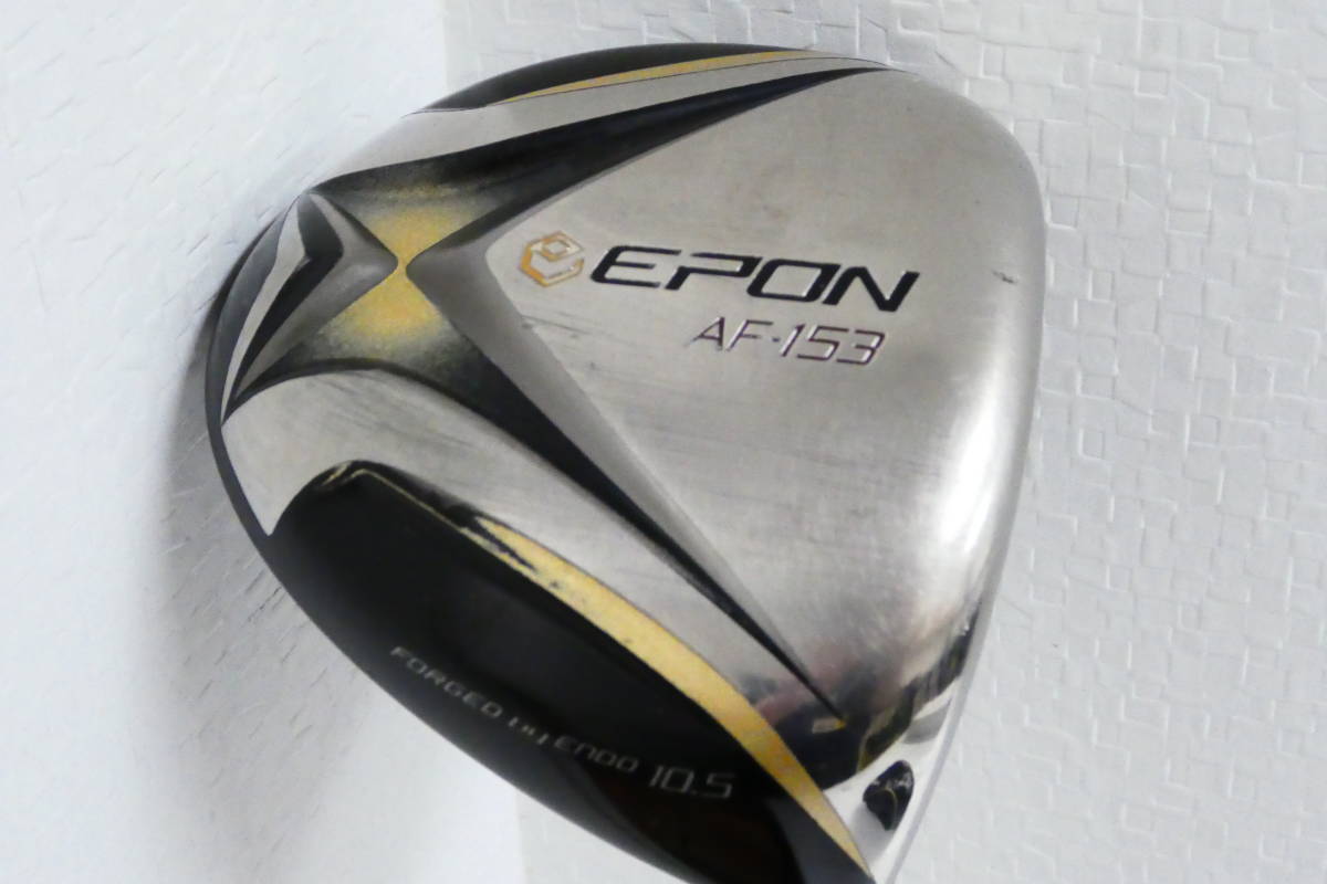 ドライバー AF-153 エポン 10.5° EPON Stiff Excellent 0 Speeder Flex 
