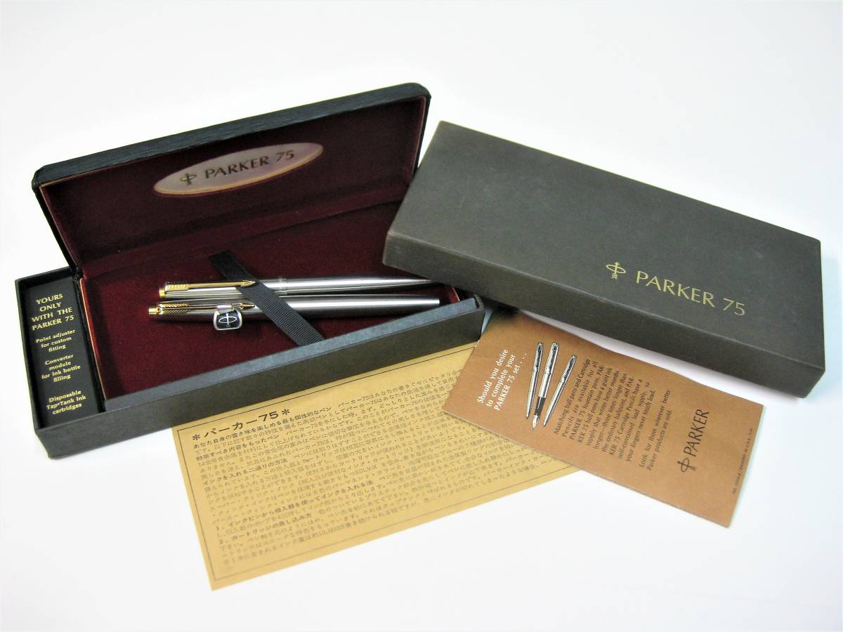 幅広いラインナップ PARKER/パーカー EXTRA 『75』 ペン先14K/XF 