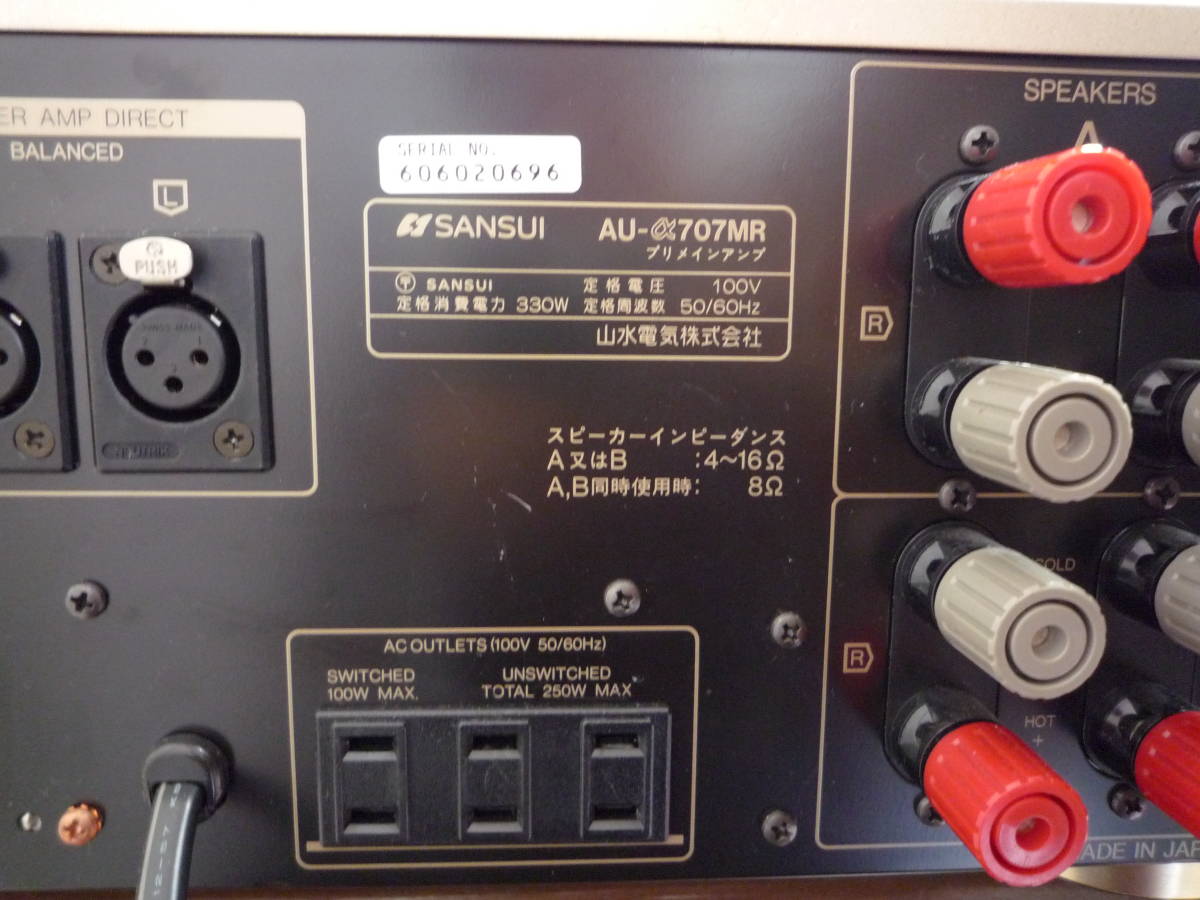 ★★★　サンスイ　AUα-707MR　動作品　特典あり　★★★_6