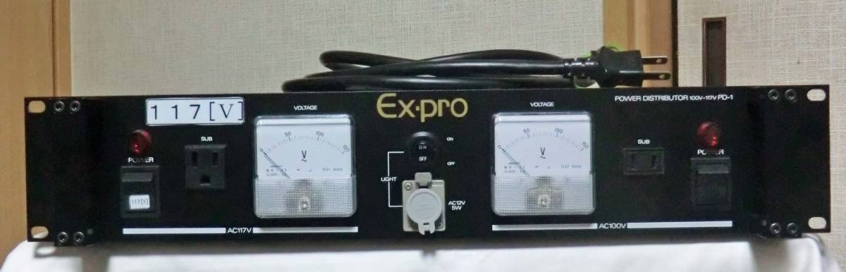 EX-PRO PD-1 100V & 117V パワーディストリビューター