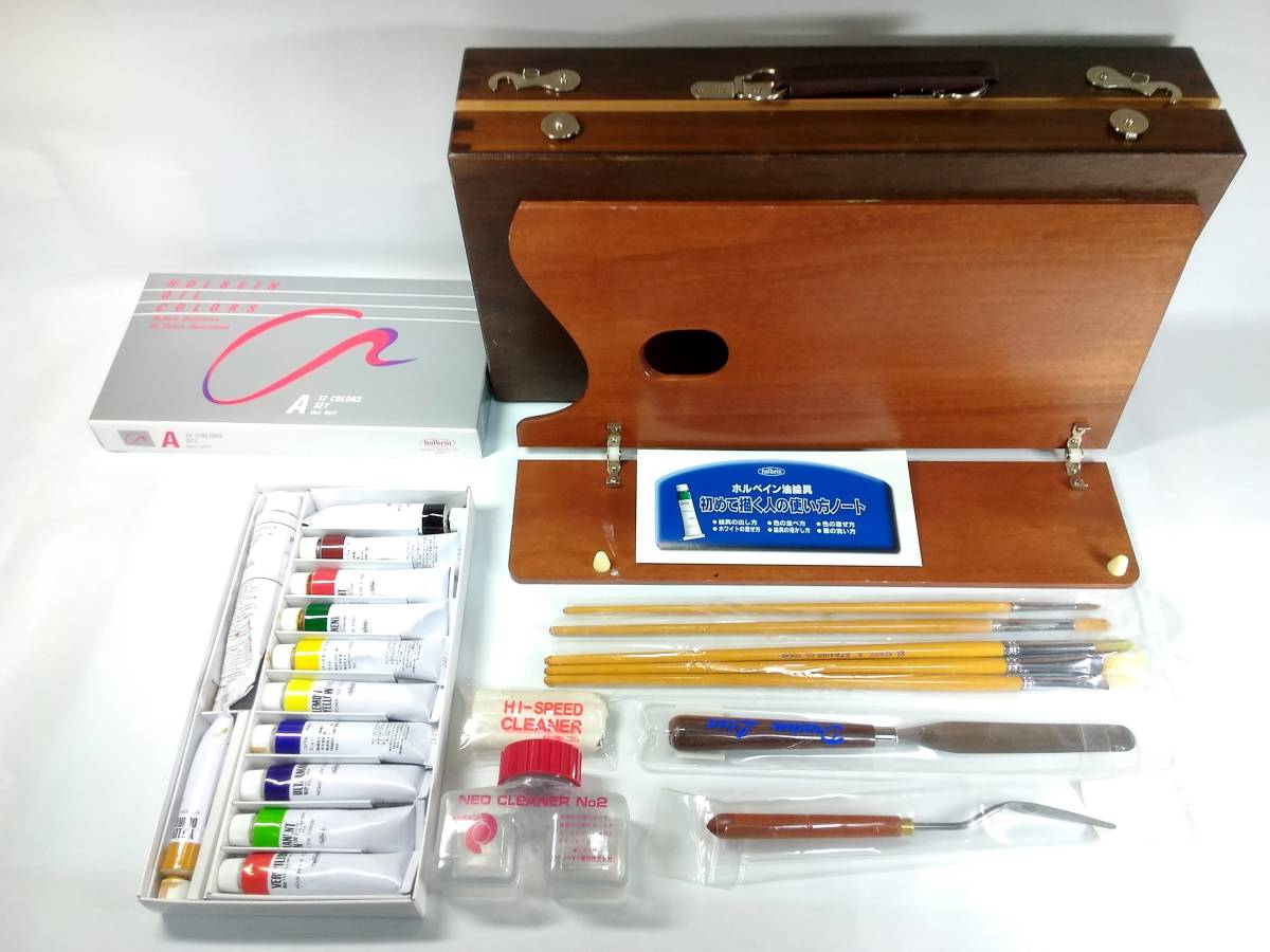 ホルベイン (HOLBEIN) 油絵の具 木箱 元箱付 セット ホルベイン 【公式