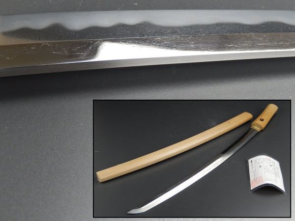 武具 短刀 脇差 わきざし白鞘 日本刀 登録証有 骨董 美術品 長さ33cm