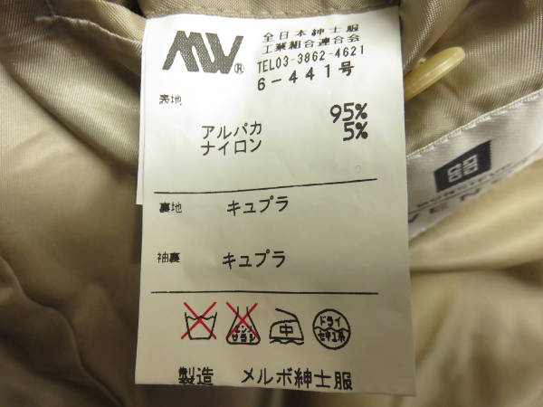 1円 ジバンシィ メンズ コート ロング アルパカ混 48 ベージュ ER083 ジバンシー コート（メンズファッション）の通販 GIVENCHYオーバーサイズ ウール\u0026カシミア GIVENCHY&frasl;ジバンシィ_men通販 ハイブランド