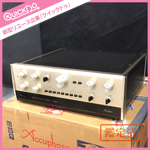 美品 Accuphase アキュフェーズ C-200X プリアンプ 動作品