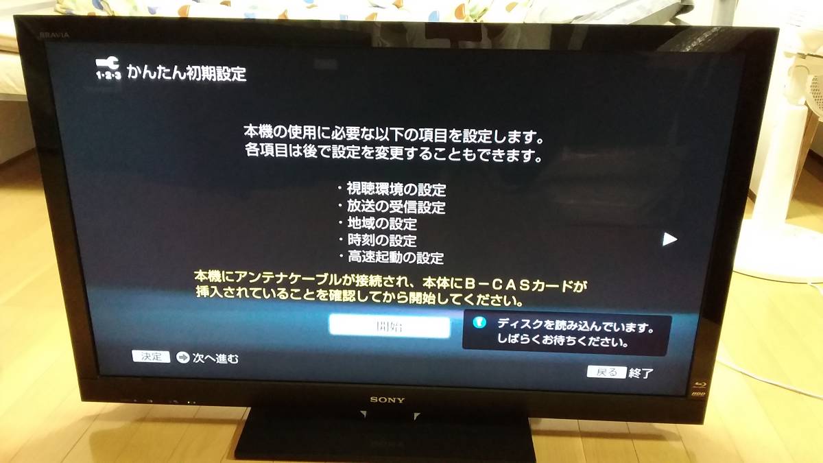 SONY KDL-40HX80R BRAVIA 500GB HDD/BD搭載 40V型LED液晶TV 2011 40