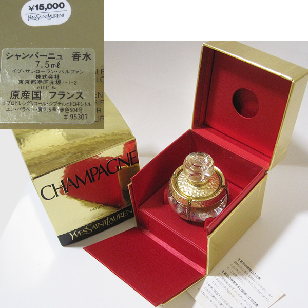香水 【希少】YSL イヴサンローラン シャンパーニュ 50ml CHAMPAGNE