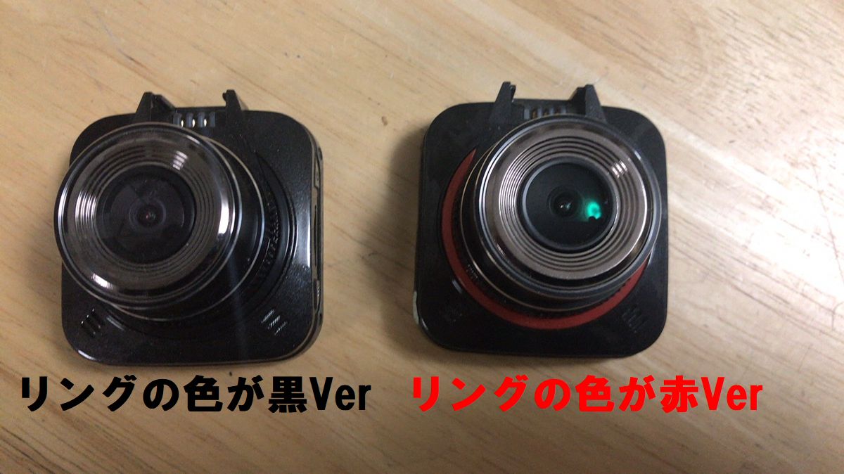 TX-09Cα RF:後方ドライブレコーダー用にTX-09Cα(TAXION)をつけ TX-09Cα RF:後方ドライブレコーダー用にTX-09Cα(TAXION)をつけ