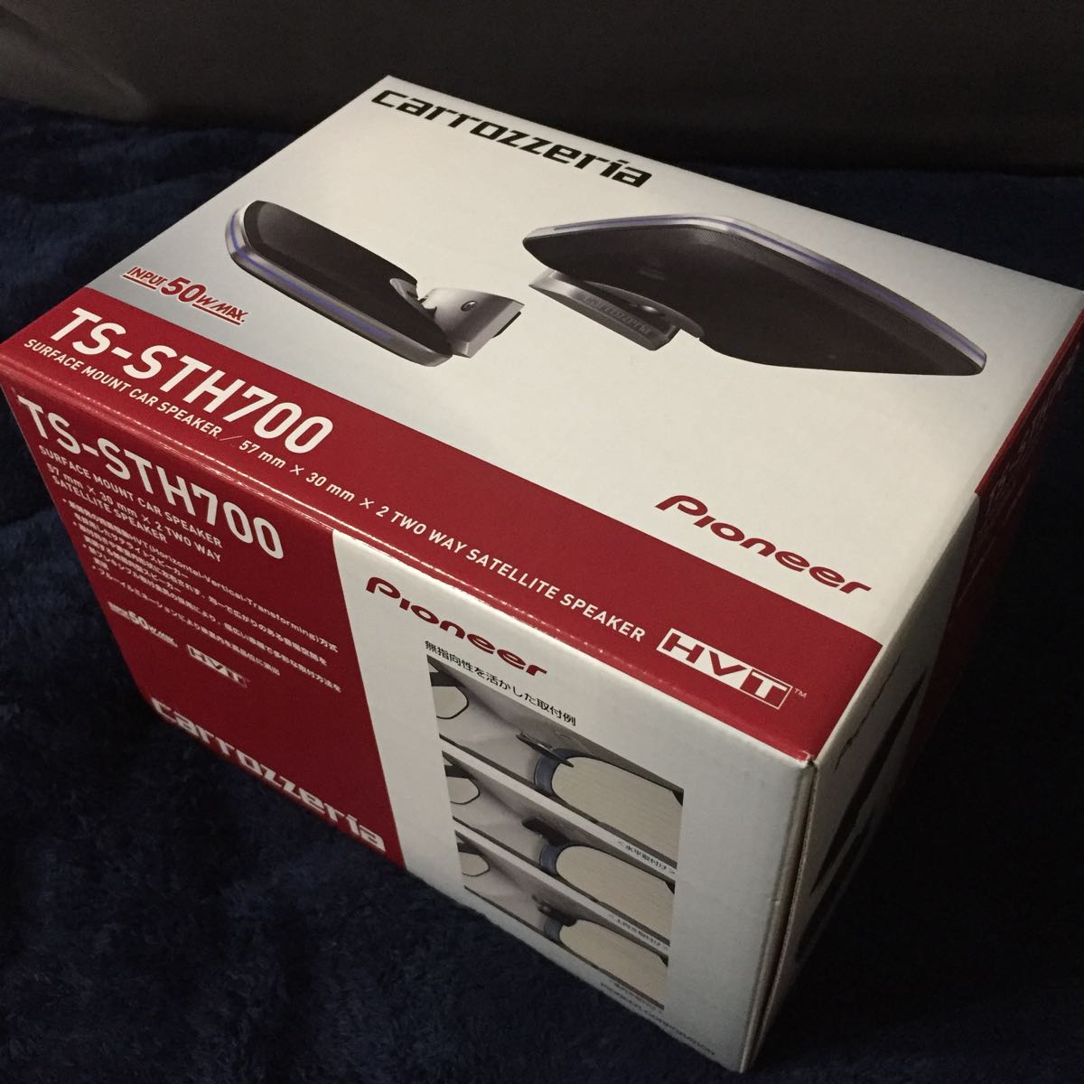 新品 未開封 TS-STH700 カロッツェリア サテライト スピーカー 【公式