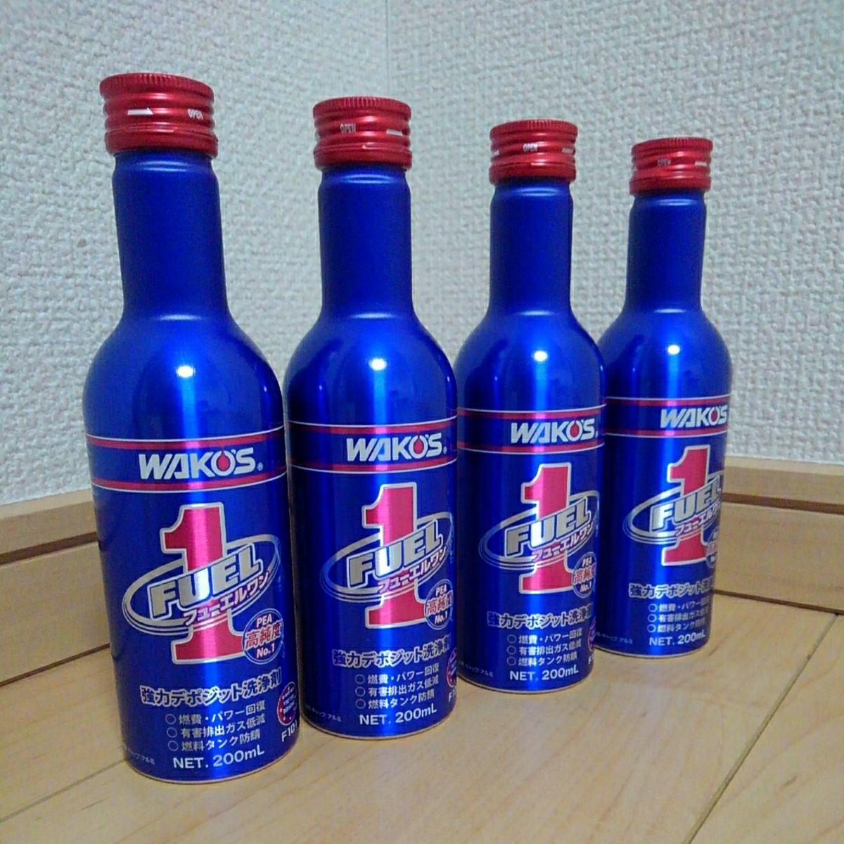 フューエルワン 4本セット WAKOS レターパック510円（全国一律）発送