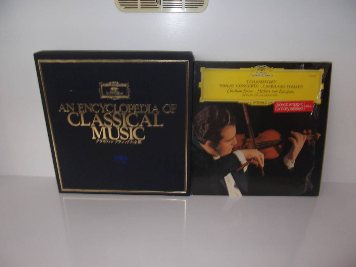 100枚セット グラモフォン クラシック ＊ LPレコードまとめ