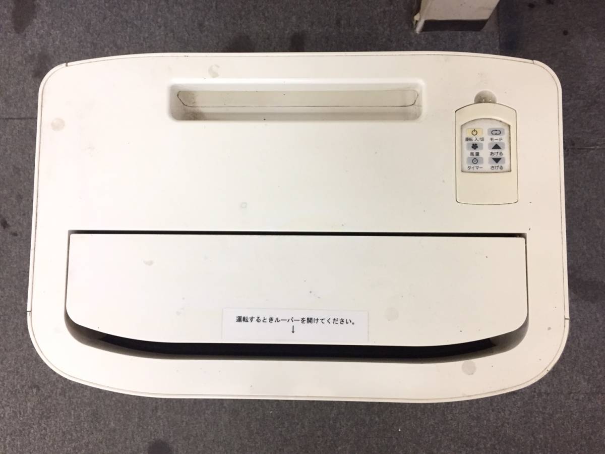 エアコン トヨトミ TOYOTOMI スポットクーラー＆ヒーター TAD-22BW