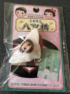 ご当地 キューピーのYahoo!オークション(旧ヤフオク!)の相場・価格を