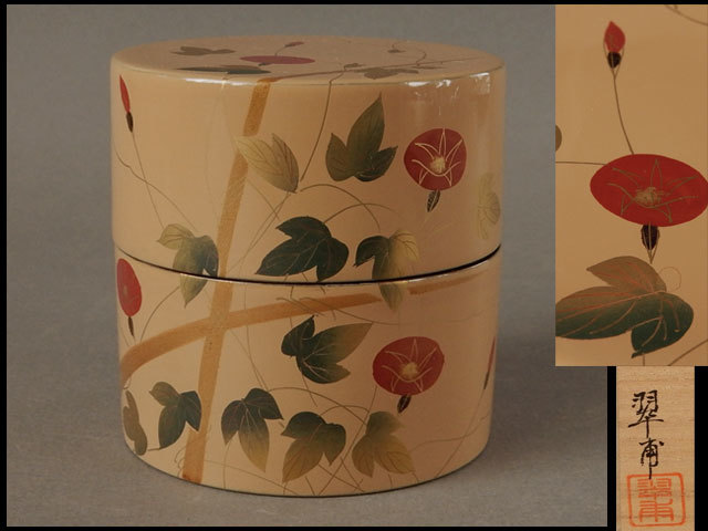 茶】茶道具 塗師 翠甫 朝顔蒔絵 白塗中次 棗 - 白塗中棗
