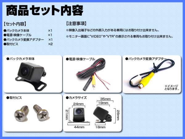 オーダーページ　受付中 ニッサン/日産純正 MM316D-A MM516D-L MM316D-W MM516D-W 高画質バック