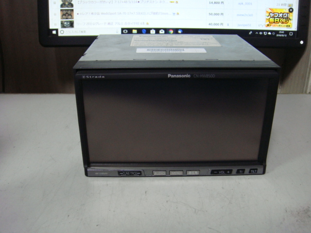 その他 Panasonic 即決！パナソニックHDDナビCN-HW850D本体 即決 【公式通販】