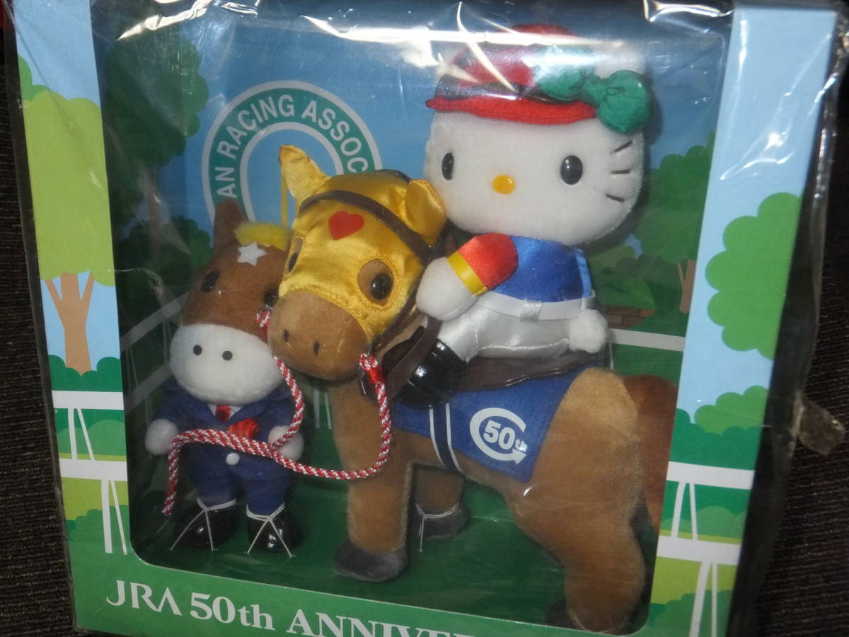 2004年製 ハローキティ JRA お馬deキティちゃん ストラップ 激レア