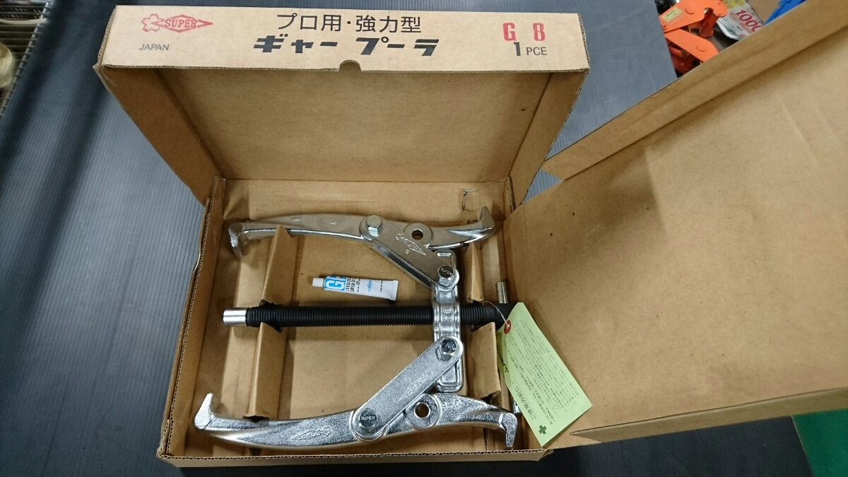 スーパーツール G8 | mm (OA241112-12 0 爪の届く長さ ギヤプーラ 