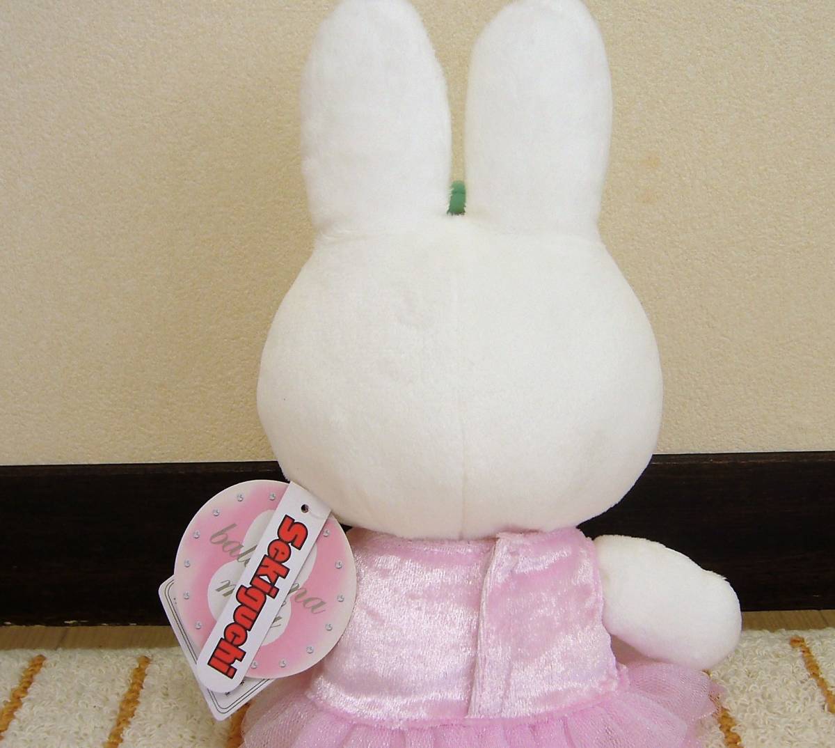 ◆バレリーナ ミッフィーS◆ぬいぐるみ◆セキグチ製◆新品タグ付き◆miffy