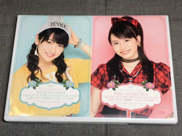 DVD つばきファクトリー バースデーイベント 2017 浅倉樹々 小野瑞歩