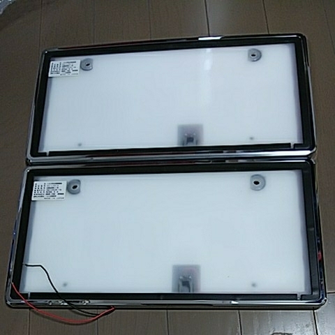 字光ナンバープレート L・ブライト Neo kk-L0610 LED字光式照明器具