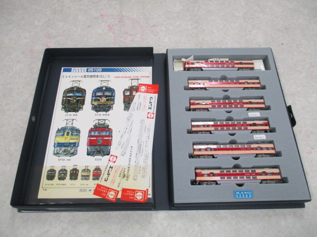 セ*T様 通票（閉塞） セット 20国鉄タブレット 鉄道廃品 国鉄通票