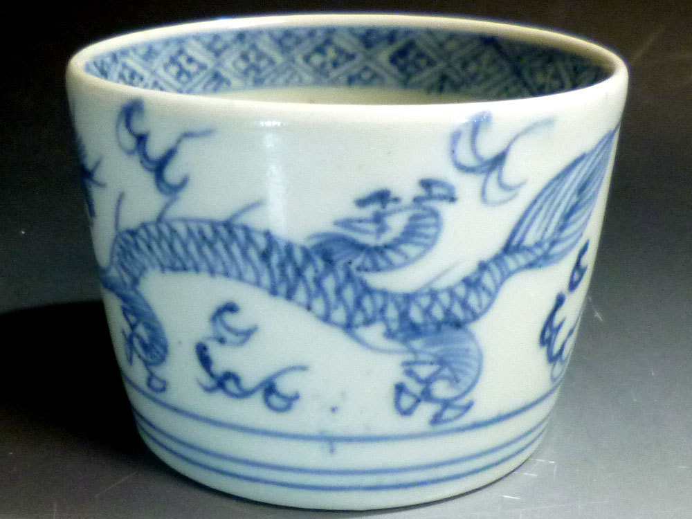 古伊万里 蕎麦猪口 龍 染付 伊万里 染付龍宝珠文そば猪口 – 古美術西川 (翔) 古伊万里 染