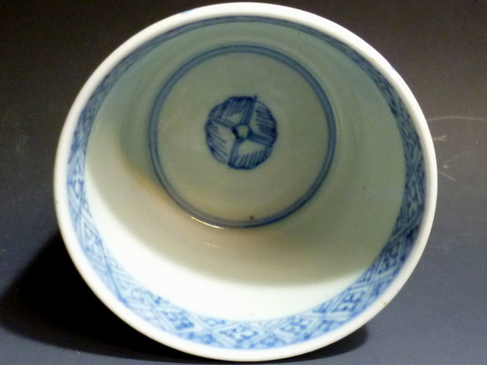 伊万里 染付龍宝珠文そば猪口 – 古美術西川 (翔) 古伊万里 染