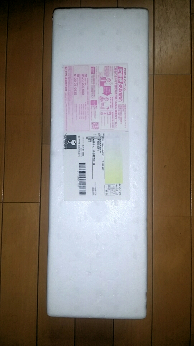 酒 森伊蔵 【1月到着分】