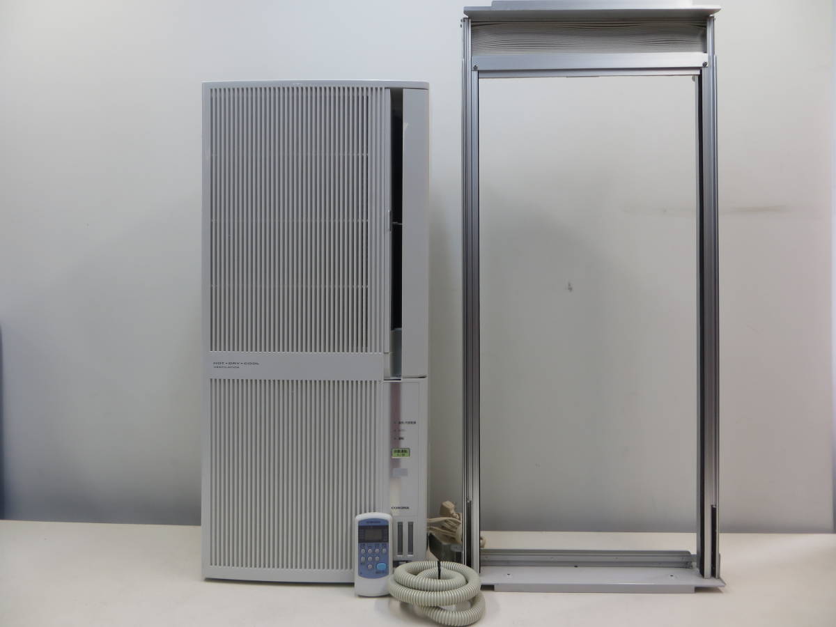 分解洗浄消毒作業済冷暖房兼用 CORONA 窓用エアコン CWH-A1813 (06