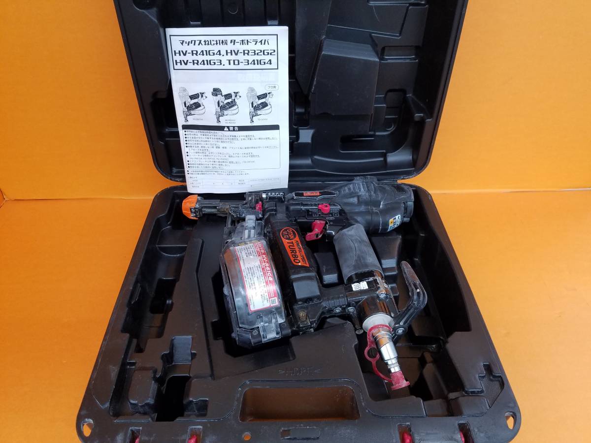 ターボドライバ MAX ねじ打機 HV-R41G4-G | (クールグレー) ウエダ 
