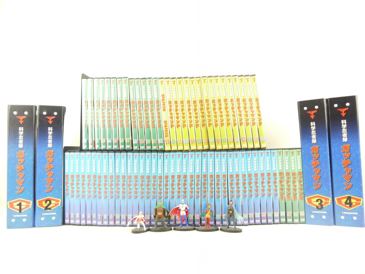 デアゴスティーニ 科学忍者隊 ガッチャマン DVDコレクション 全68巻セット フィギュア5体&冊子68冊&バインダー4冊付き 08N3621