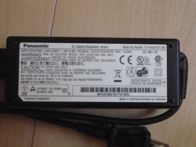 adchi40w4817-a