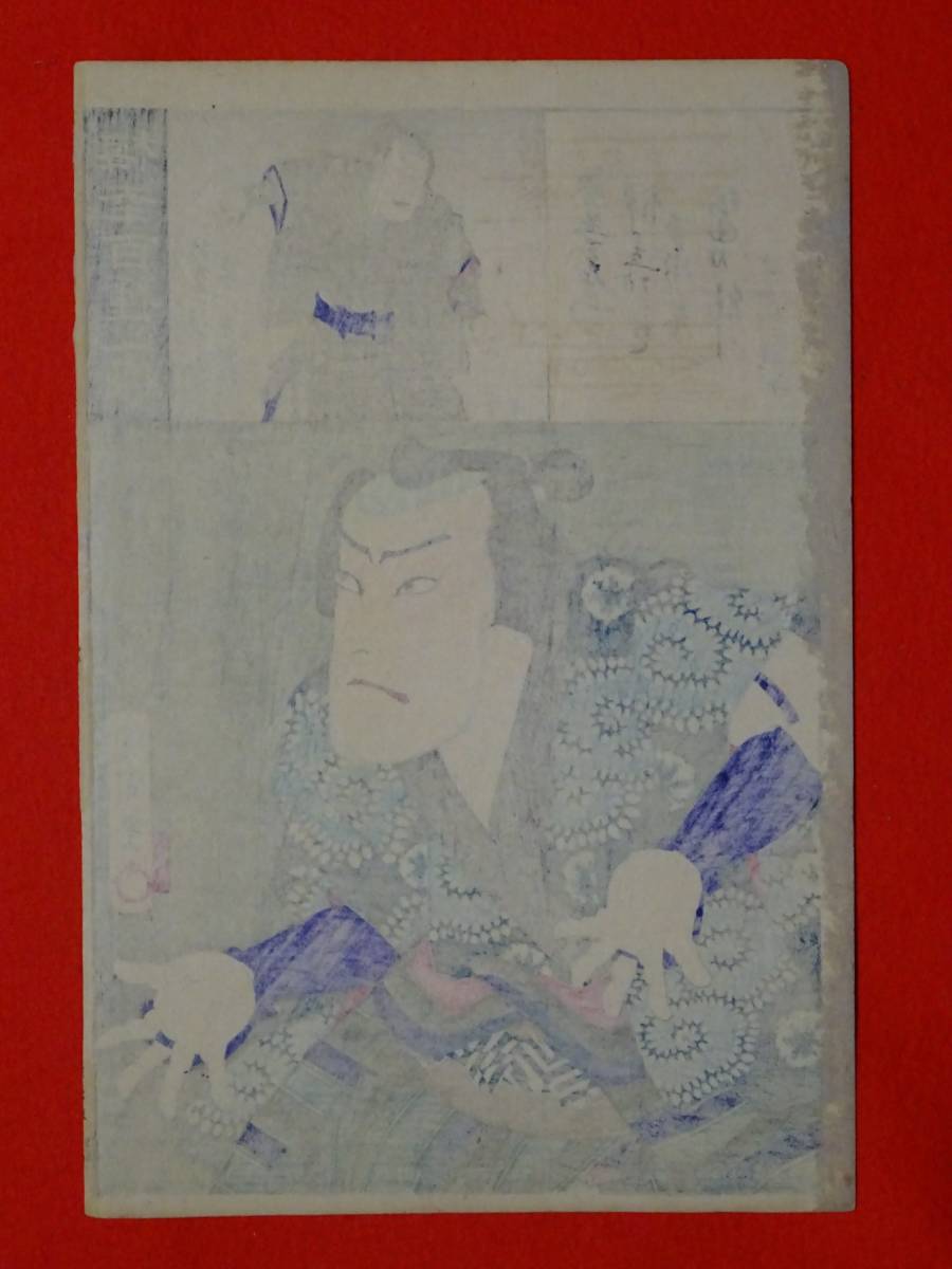b.lagoon■□梅幸百種之内　市川左團治　國周画　本物保障　/浮世絵　錦絵　木版画□■