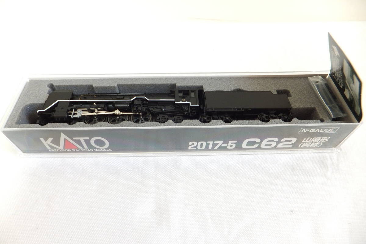KATO 2017-5 C62山陽形（呉線） 【公式通販】