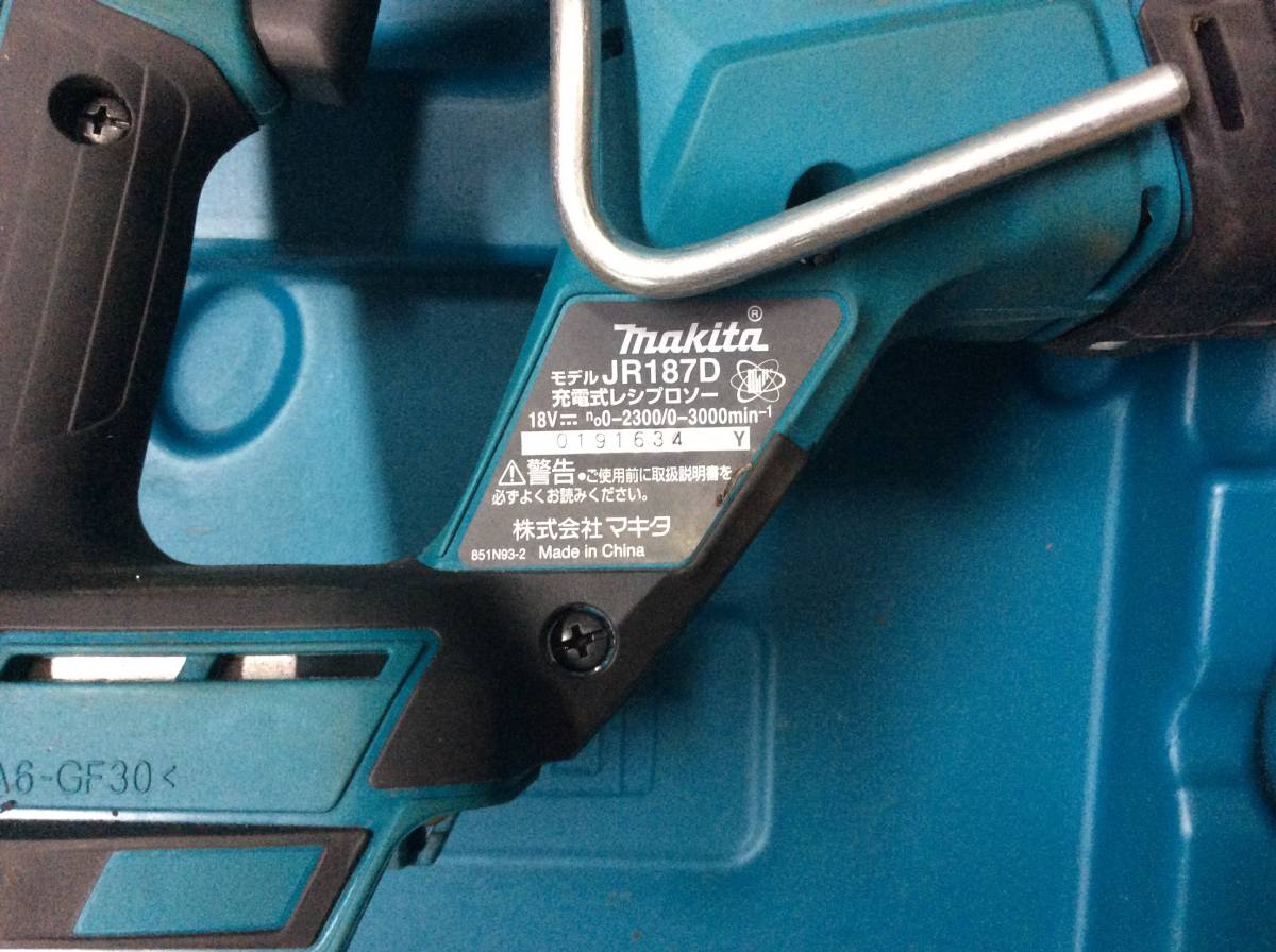 マキタ JR187D | 18V 充電式レシプロソー ケース付 レシプロソー 
