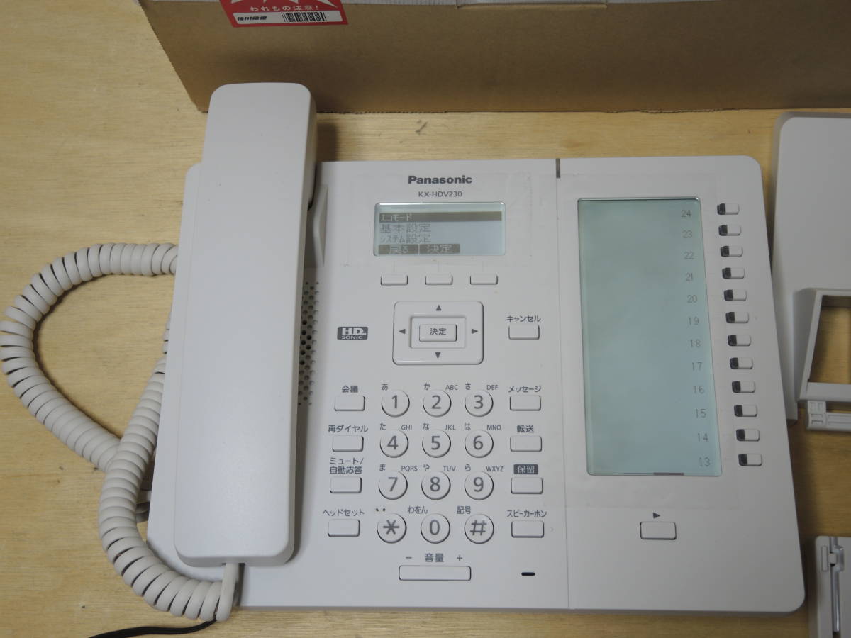KX-HDV230N パナソニック IP電話機 Panasonic 保証有 KX-HDV230N 