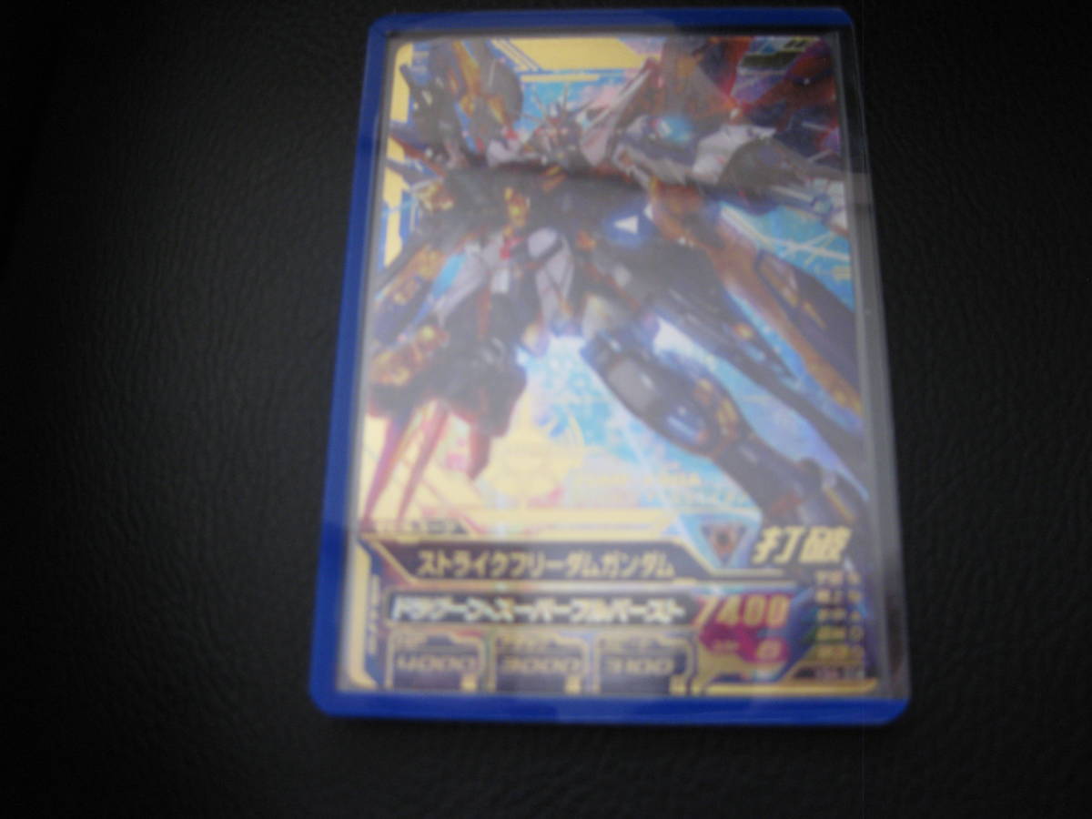 トライエイジ VS4 P ストライクフリーダム ガンダムトライエイジ VS4
