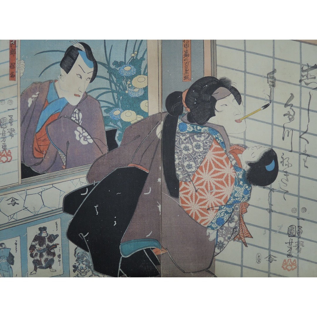 浮世絵、役者絵二枚綴り、歌川芳幾画、慶応元年作品 版画 
